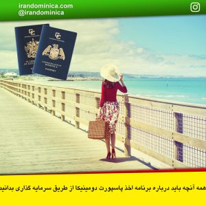 dominica-insta1