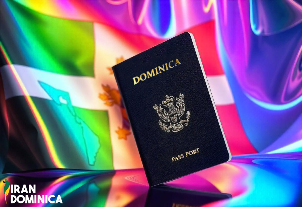 پاسپورت دومینیکا