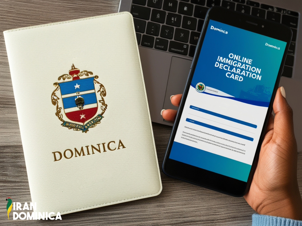 پاسپورت دومینیکا