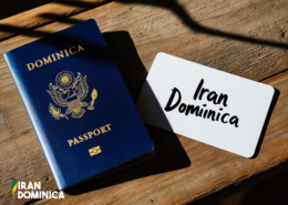 پاسپورت دومینیکا & ایران دومینیکا