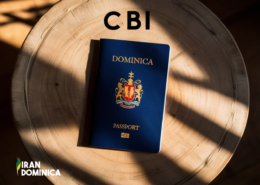 دومینیکا و برنامه CBI